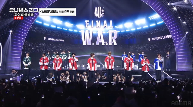 「UNIVERSE LEAGUE」最終話（C） SBS