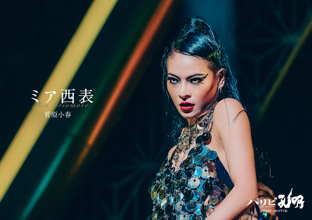 『パリピ孔明 THE MOVIE』（C）四葉夕ト・小川亮／講談社　（C）2025 フジテレビジョン 松竹 講談社 FNS27社