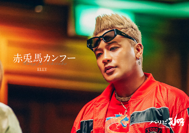 『パリピ孔明 THE MOVIE』（C）四葉夕ト・小川亮／講談社　（C）2025 フジテレビジョン 松竹 講談社 FNS27社