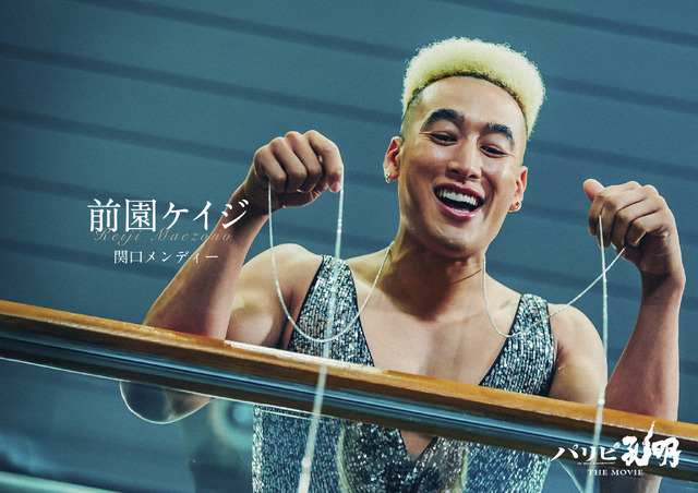 『パリピ孔明 THE MOVIE』（C）四葉夕ト・小川亮／講談社　（C）2025 フジテレビジョン 松竹 講談社 FNS27社