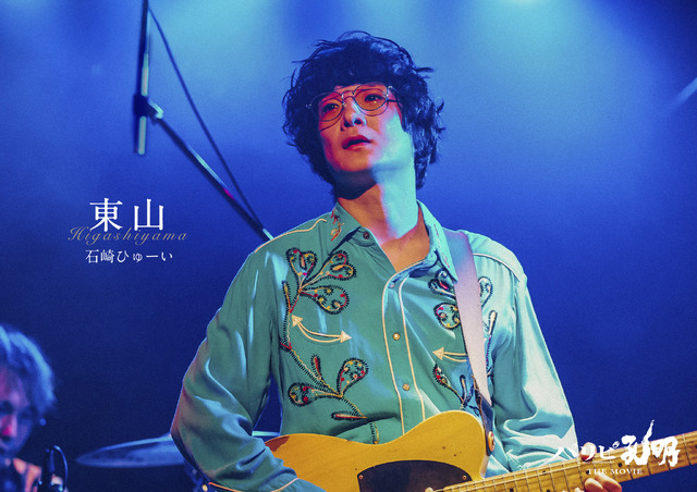 『パリピ孔明 THE MOVIE』（C）四葉夕ト・小川亮／講談社　（C）2025 フジテレビジョン 松竹 講談社 FNS27社