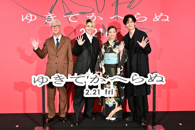 『ゆきてかへらぬ』完成披露試写（C）2025 映画「ゆきてかへらぬ」製作委員会