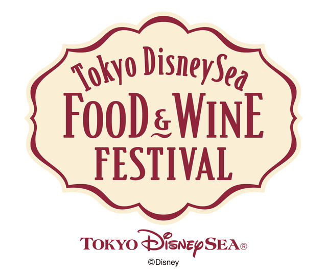 春イベ「東京ディズニーシー・フード＆ワイン・フェスティバル」、食の楽しみを発見できる4つのプログラムを開催