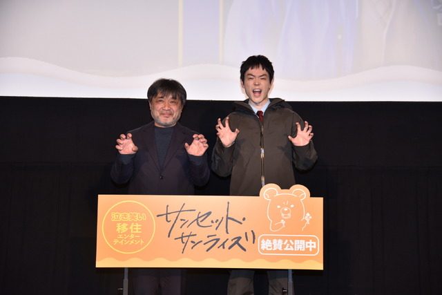 『サンセット・サンライズ』公開御礼舞台挨拶　Ⓒ楡周平／講談社　Ⓒ2024「サンセット・サンライズ」製作委員会