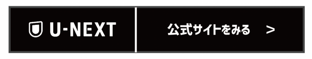【25年10月最新】『サカモトデイズ』を全巻無料で読める？電子書籍サービスおすすめ7選