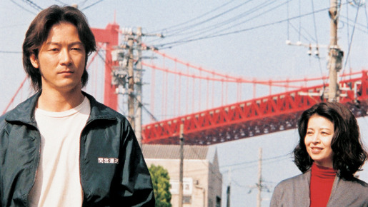 『サッド　ヴァケイション』 -(C) 間宮運送組合 2007