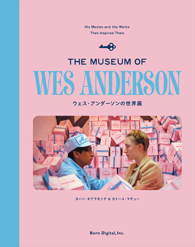 「ウェス・アンダーソンの世界展 -The Museum of Wes Anderson-」