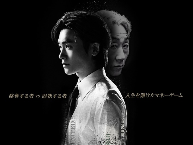 2/21配信決定!!パク・ヒョンシク最新作『埋もれた心』がDisney+で独占配信開始