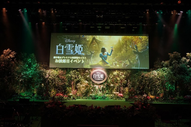 ディズニー実写版『白雪姫』　プレミアム吹替版に月城かなと、ダイアン津田、諏訪部順一の出演が決定
