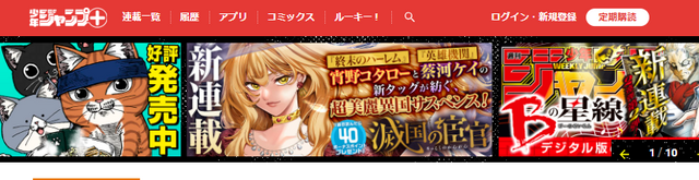 【25年10月最新】『呪術廻戦』を全巻無料で読める？お得なおすすめ電子書籍サービス