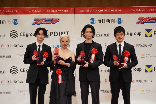 横浜流星、池松壮亮、カルーセル麻紀、越山敬達「第79回毎日映画コンクールの贈呈式」