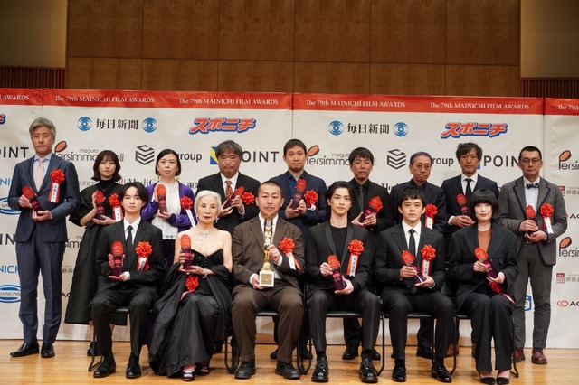 第79回毎日映画コンクール贈呈式