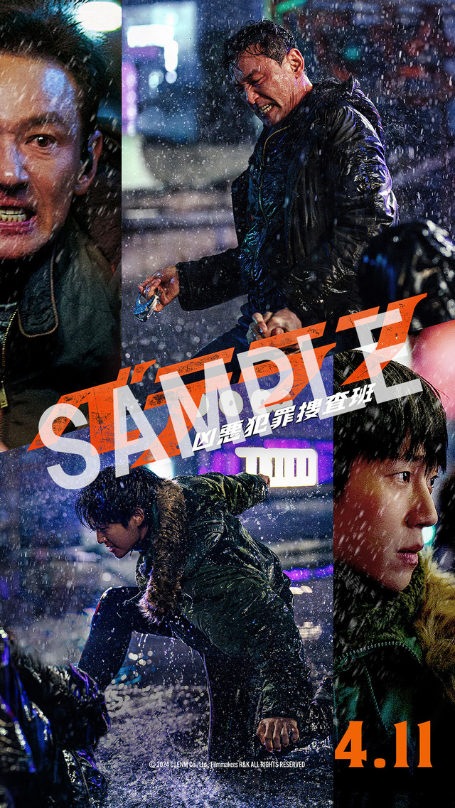 オリジナルスマホ壁紙②『ベテラン 凶悪犯罪捜査班』(c) 2024 CJ ENM Co., Ltd., Filmmakers R&K ALL RIGHTS RESERVED