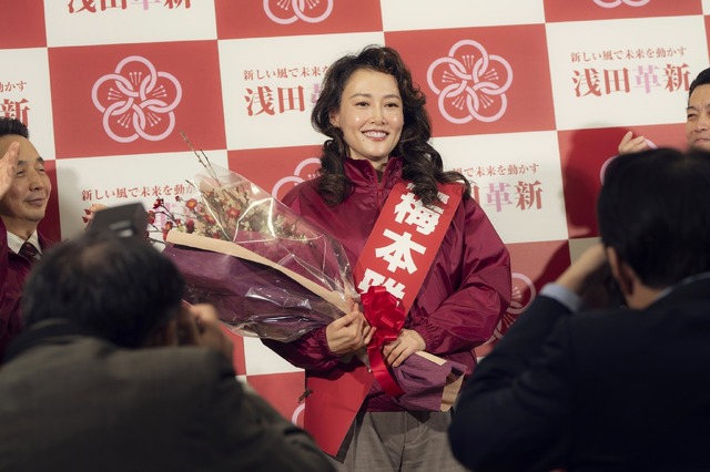 「ホットスポット」第6話（C）NTV