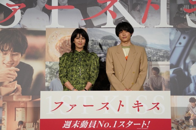 松たか子、松村北斗／『ファーストキス 1ST KISS』大ヒット御礼舞台挨拶