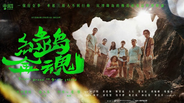 「チャンネルアジア」