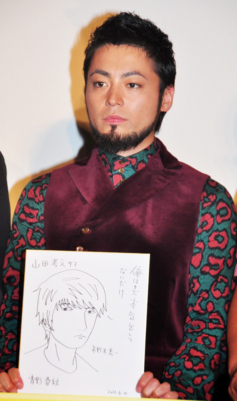 山田孝之＆似顔絵／『俺はまだ本気出してないだけ』プレミア試写会