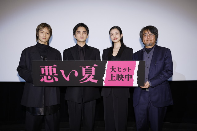 『悪い夏』公開記念舞台挨拶©2025映画「悪い夏」製作委員会