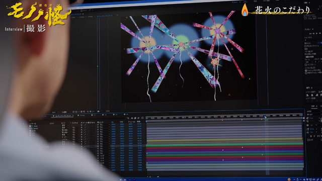 『劇場版モノノ怪 第二章 火鼠』（C）ツインエンジン