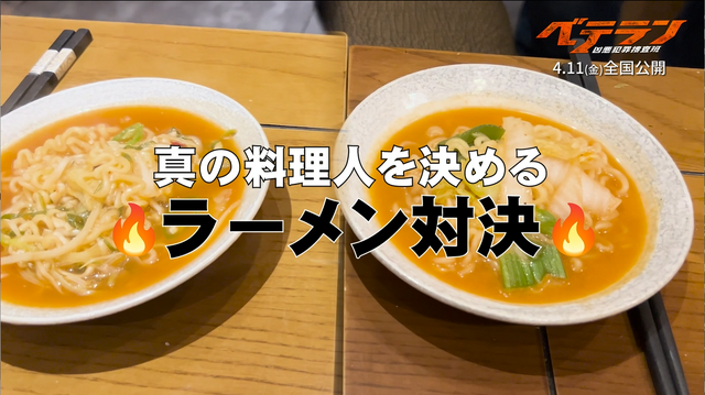 『ベテラン 凶悪犯罪捜査班』(c) 2024 CJ ENM Co., Ltd., Filmmakers R&K ALL RIGHTS RESERVED