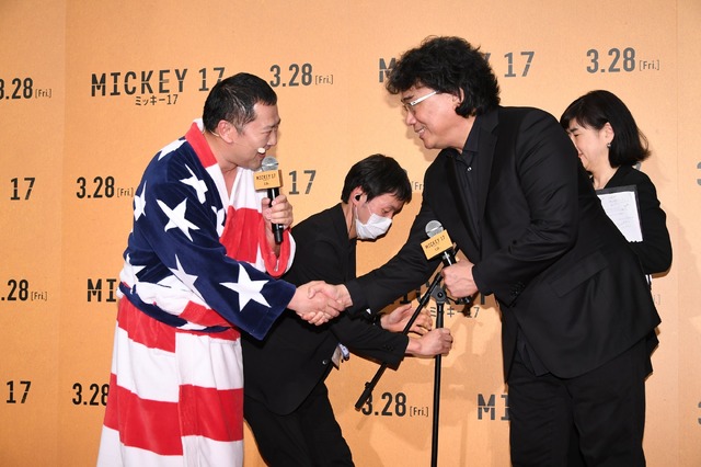 『ミッキー17』舞台挨拶　© 2025 Warner Bros. Ent. All Rights Reserved.