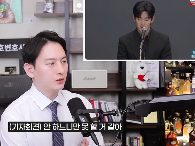 “ダメ出し”ばかり…現役弁護士によるキム・スヒョン記者会見の評価は「やらない方がよかった」