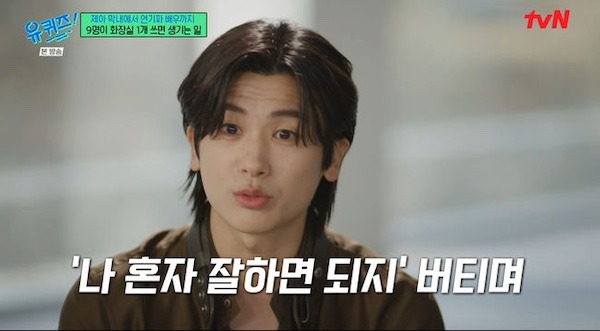 パク・ヒョンシク