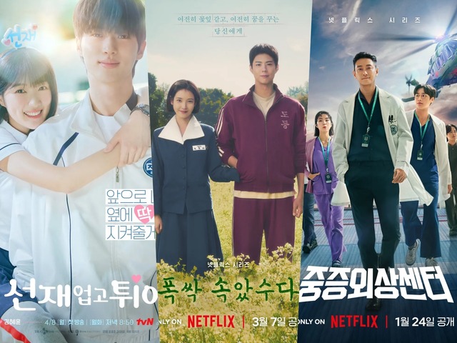 『ソンジェ』から『おつかれさま』まで…“最高の韓ドラ”選ぶ「百想芸術大賞」ノミネート発表！