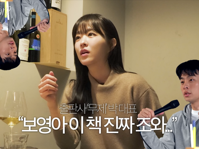 女優パク・ボヨン、“3歳年上”の俳優パク・ジョンミンと超仲良しだった！「呼び捨てしちゃう…」