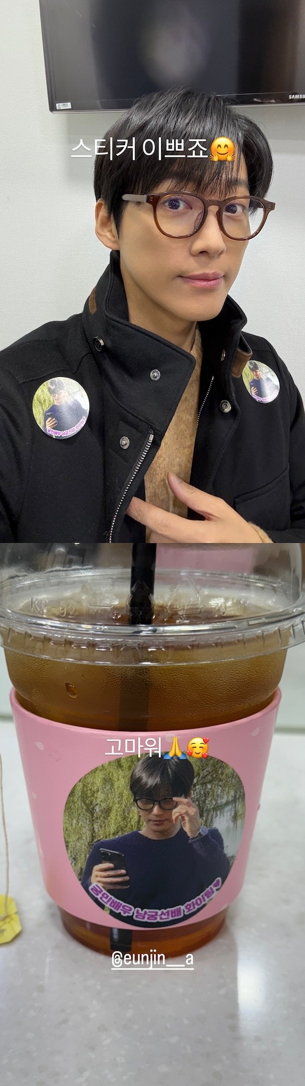 ナムグン・ミン