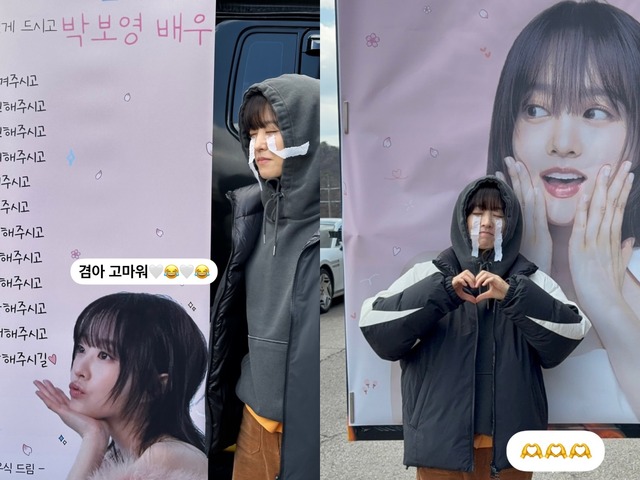 パク・ボヨンが感動の涙…!? チェ・ウシクからの差し入れ&応援のメッセージに喜び【PHOTO】