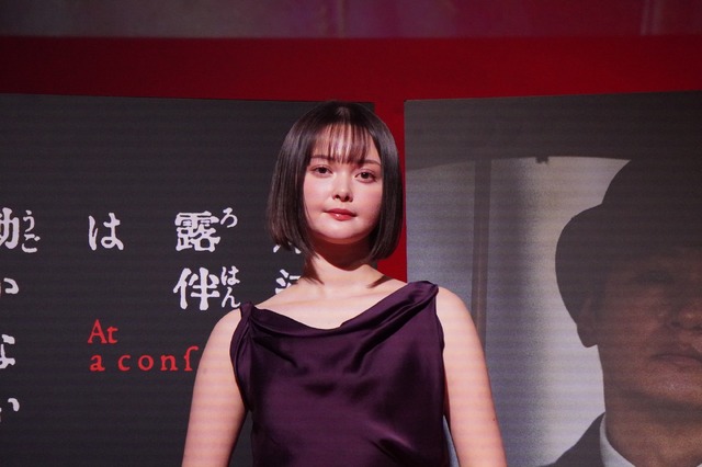 玉城ティナ／『岸辺露伴は動かない　懺悔室』完成報告会見