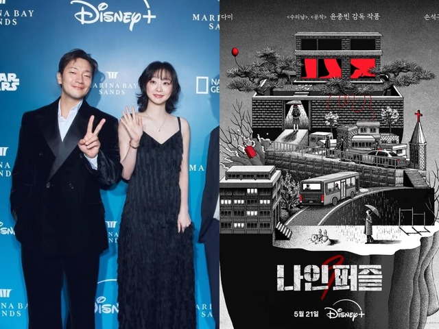 キム・ダミ＆ソン・ソック主演のDisney+『ナインパズル』が5月配信決定。“お洒落な”本格ミステリーの予感！
