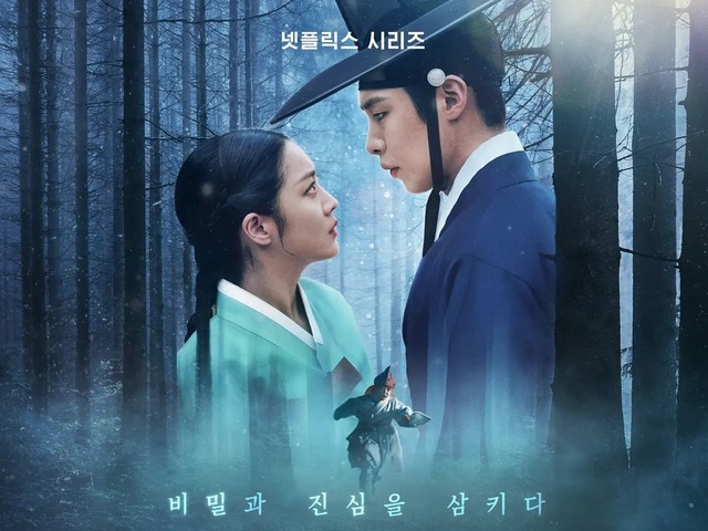 イ・ジェウク主演のNetflix新作『呑金/タングム』が配信日決定。“美しくも残酷な”男女の運命に期待高まる！