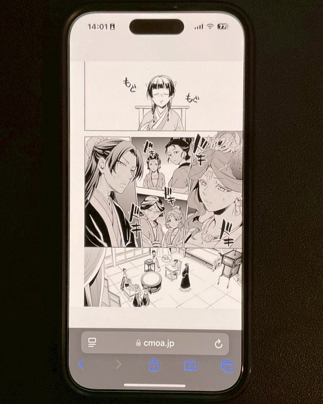 【25年10月最新】「薬屋のひとりごと」漫画を全巻無料で読める電子書籍サービスは？