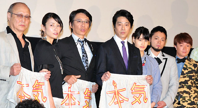 堤真一＆橋本愛＆生瀬勝久＆山田孝之＆濱田岳＆水野美紀＆石橋蓮司／『俺はまだ本気出してないだけ』初日
