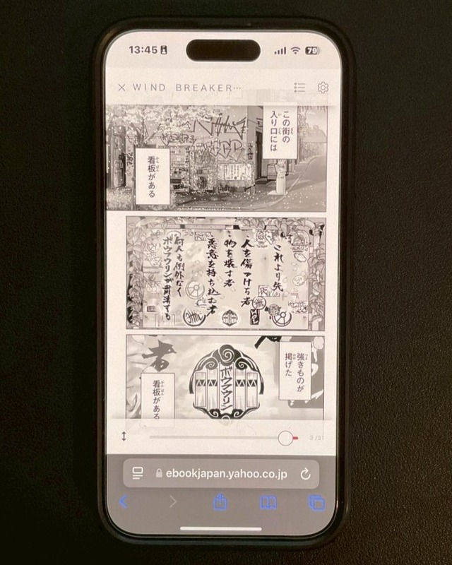 【25年10月最新】「WIND BREAKER」全巻無料で読める電子書籍サービスを検証！