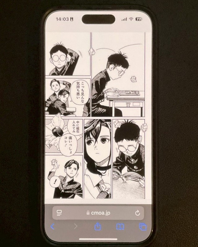 【25年10月最新】漫画『ダンダダン』を全巻無料で読める？おすすめ電子書籍サービス7選