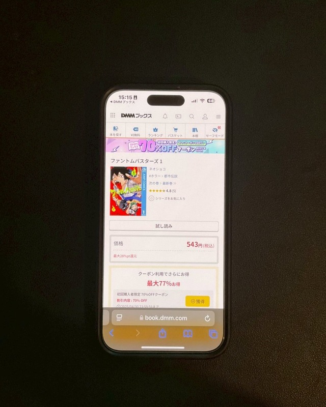 【2025年10月最新】『ファントムバスターズ』のアニメ化はいつ？話題作を全巻お得に読む方法を解説