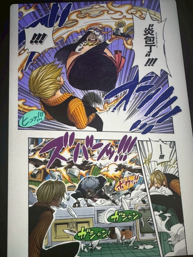 【25年10月最新】漫画『ONE PIECE（ワンピース）』を全巻無料で読める？安全な電子書籍サービス8選