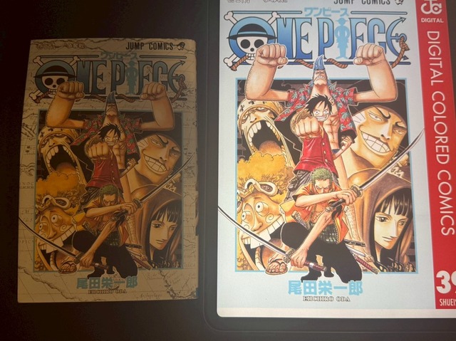 【25年10月最新】漫画『ONE PIECE（ワンピース）』を全巻無料で読める？安全な電子書籍サービス8選