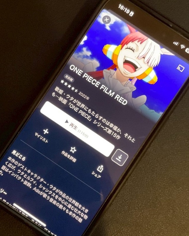 【25年10月最新】漫画『ONE PIECE（ワンピース）』を全巻無料で読める？安全な電子書籍サービス8選