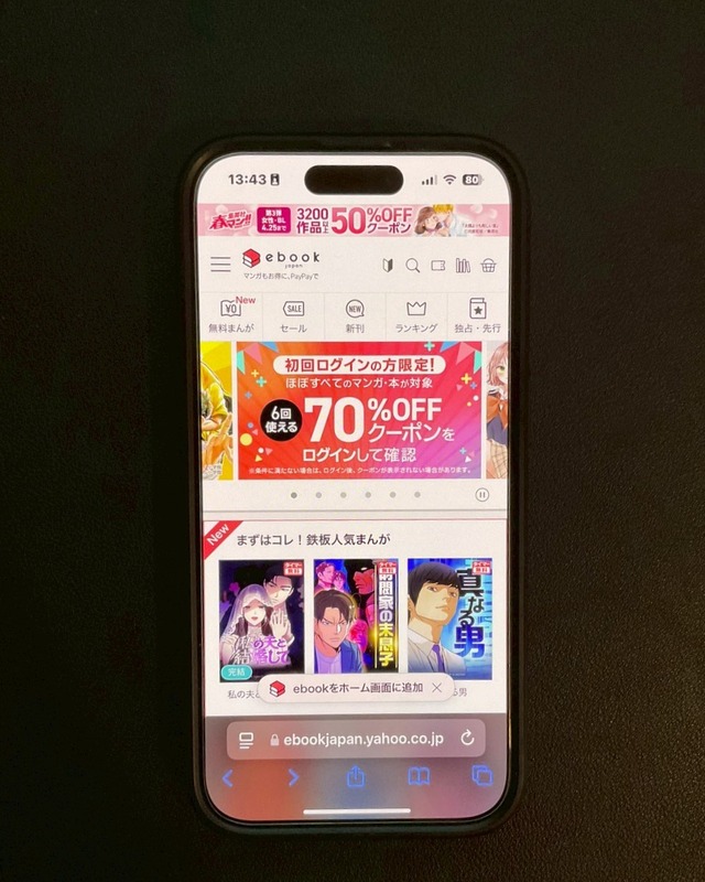 電子書籍のメリットとおすすめサービス完全ガイド【初心者必見】