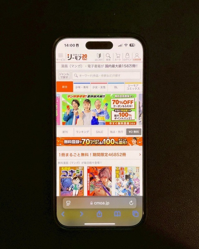 電子書籍のメリットとおすすめサービス完全ガイド【初心者必見】