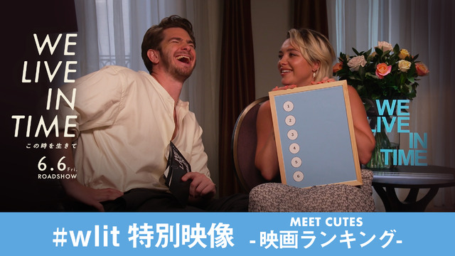 フローレンス・ピューが1位に選んだ“出会いが印象的な映画”は？『We Live in Time』特別映像