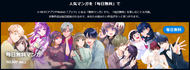 【2025年最新】漫画読み放題サブスク徹底比較！おすすめ人気ランキング＆選び方ガイド