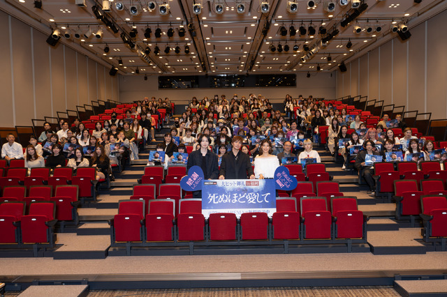 「死ぬほど愛して」（C）AbemaTV, Inc.