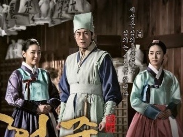 テレビ東京で始まった『ホジュン～伝説の心医～』はどんなドラマなのか