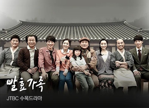 『天地人～チョンジイン～』