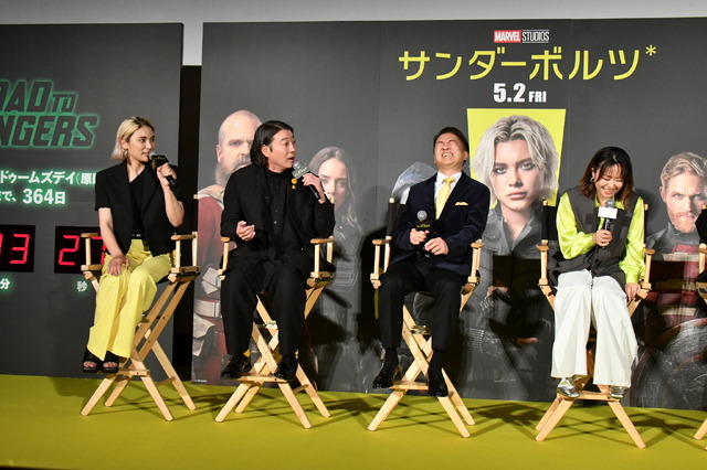 『サンダーボルツ*』(c) 2025 MARVEL